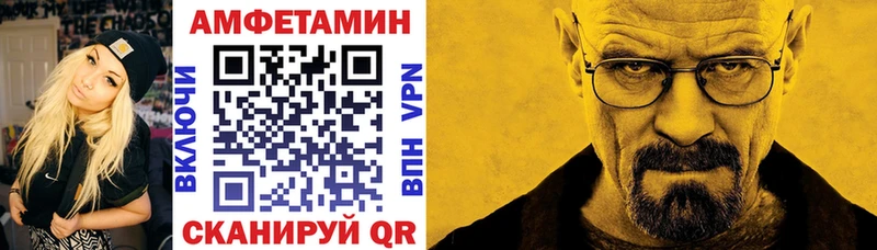 АМФ Розовый  купить наркотик  Галич 