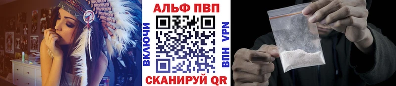 как найти наркотики  Галич  А ПВП Соль 