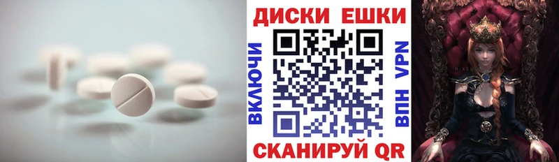 маркетплейс наркотические препараты  как найти закладки  Галич  Экстази 250 мг 