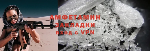 эйфоретик Михайловск