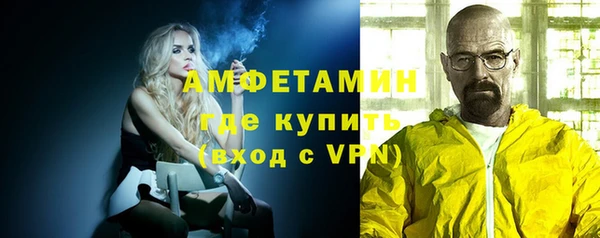 бошки Верхний Тагил