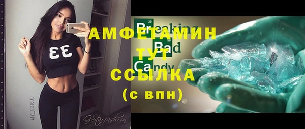 бошки Верхний Тагил
