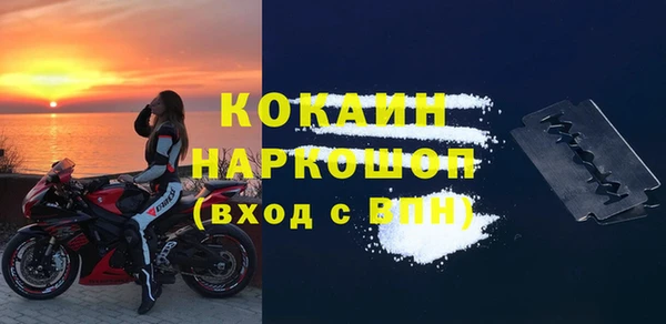 герыч Медвежьегорск