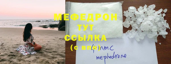 бошки Верхний Тагил
