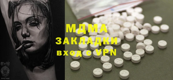 Альфа ПВП Верея