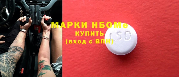 бошки Верхний Тагил