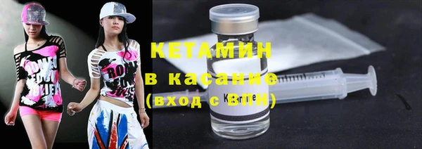 первитин Михайловка