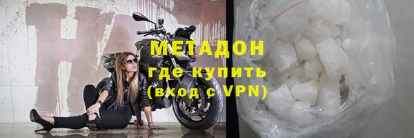 бошки Верхний Тагил