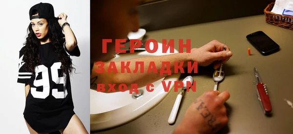 бошки Верхний Тагил