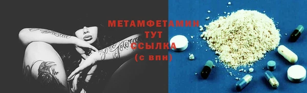 бошки Верхний Тагил
