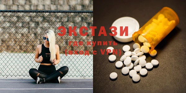 бошки Верхний Тагил