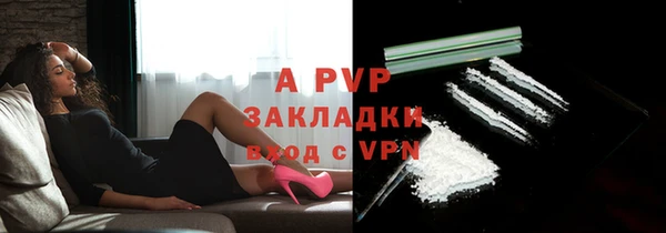 бошки Верхний Тагил