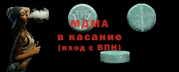 бошки Верхний Тагил