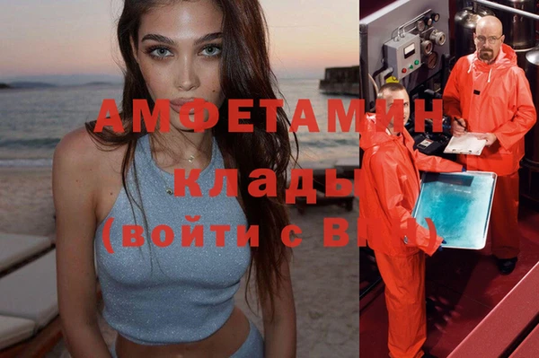 бошки Верхний Тагил