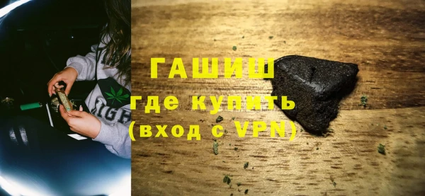 Альфа ПВП Верхнеуральск