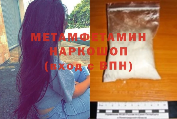 Альфа ПВП Верхнеуральск