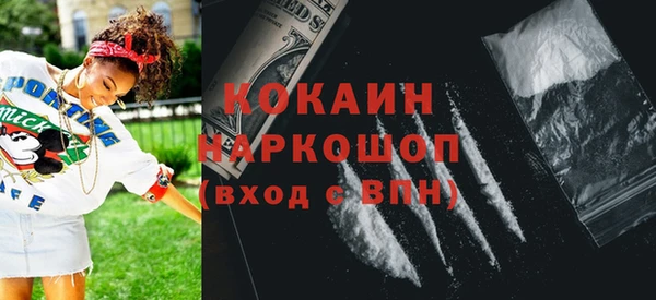 бошки Верхний Тагил