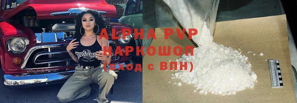 Альфа ПВП Верхнеуральск