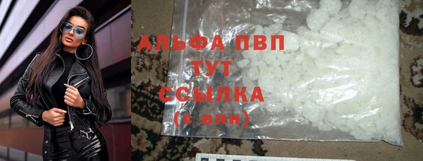 Альфа ПВП Верхнеуральск