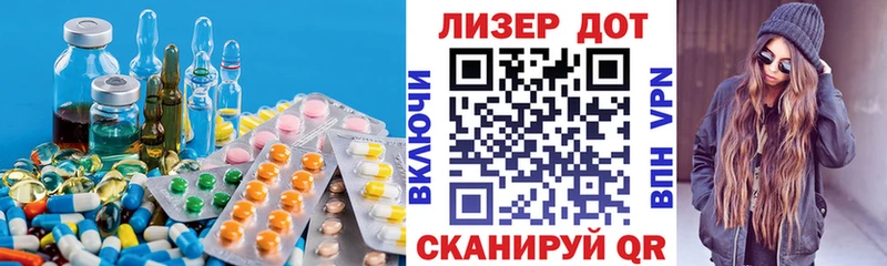 LSD-25 экстази кислота  сколько стоит  гидра ссылки  Галич 