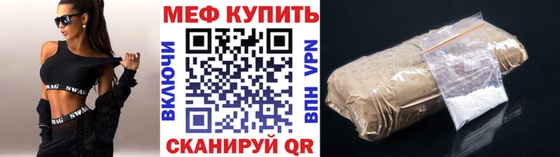 даркнет сайт  OMG онион  МЯУ-МЯУ мяу мяу  Галич 