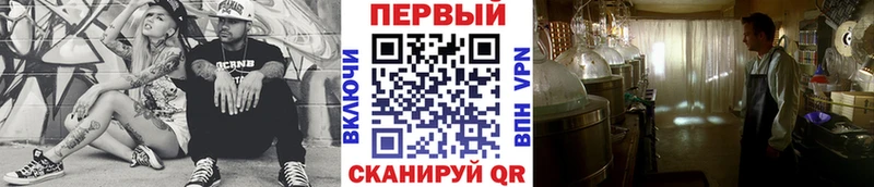 Первитин пудра  купить наркоту  Галич 