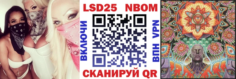 Марки 25I-NBOMe 1500мкг  купить наркотик  Галич 