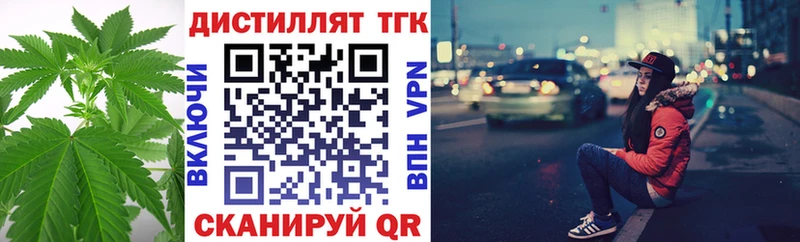 магазин продажи наркотиков  Галич  ТГК Wax 